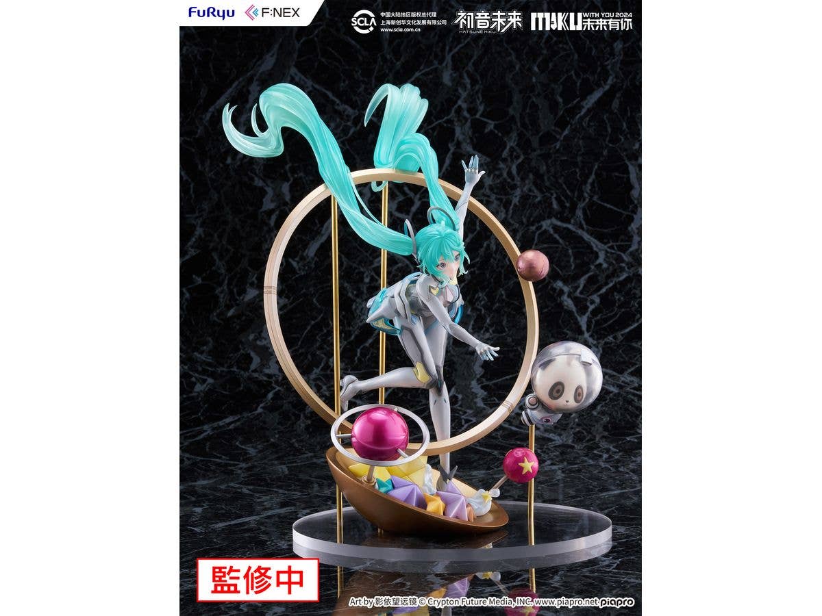 Hatsune Miku "MIKU WITH YOU 2024" ver. 1/7 Scale Figure | 4582655078185