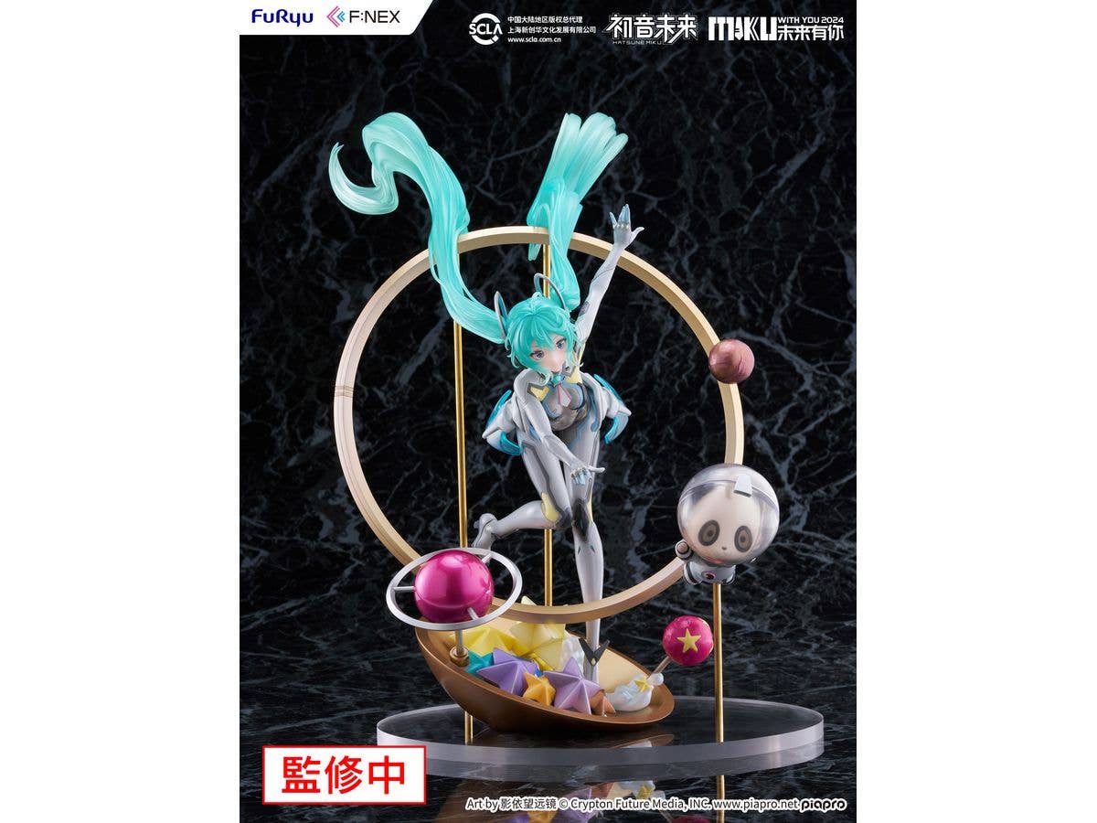 Hatsune Miku "MIKU WITH YOU 2024" ver. 1/7 Scale Figure | 4582655078185
