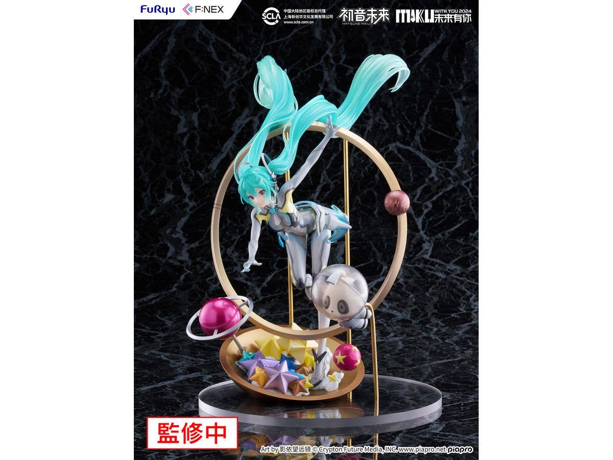 Hatsune Miku "MIKU WITH YOU 2024" ver. 1/7 Scale Figure | 4582655078185