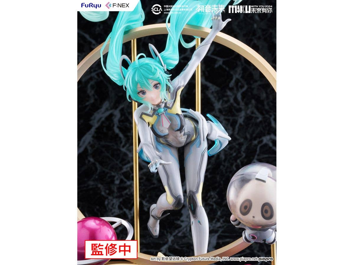 Hatsune Miku "MIKU WITH YOU 2024" ver. 1/7 Scale Figure | 4582655078185