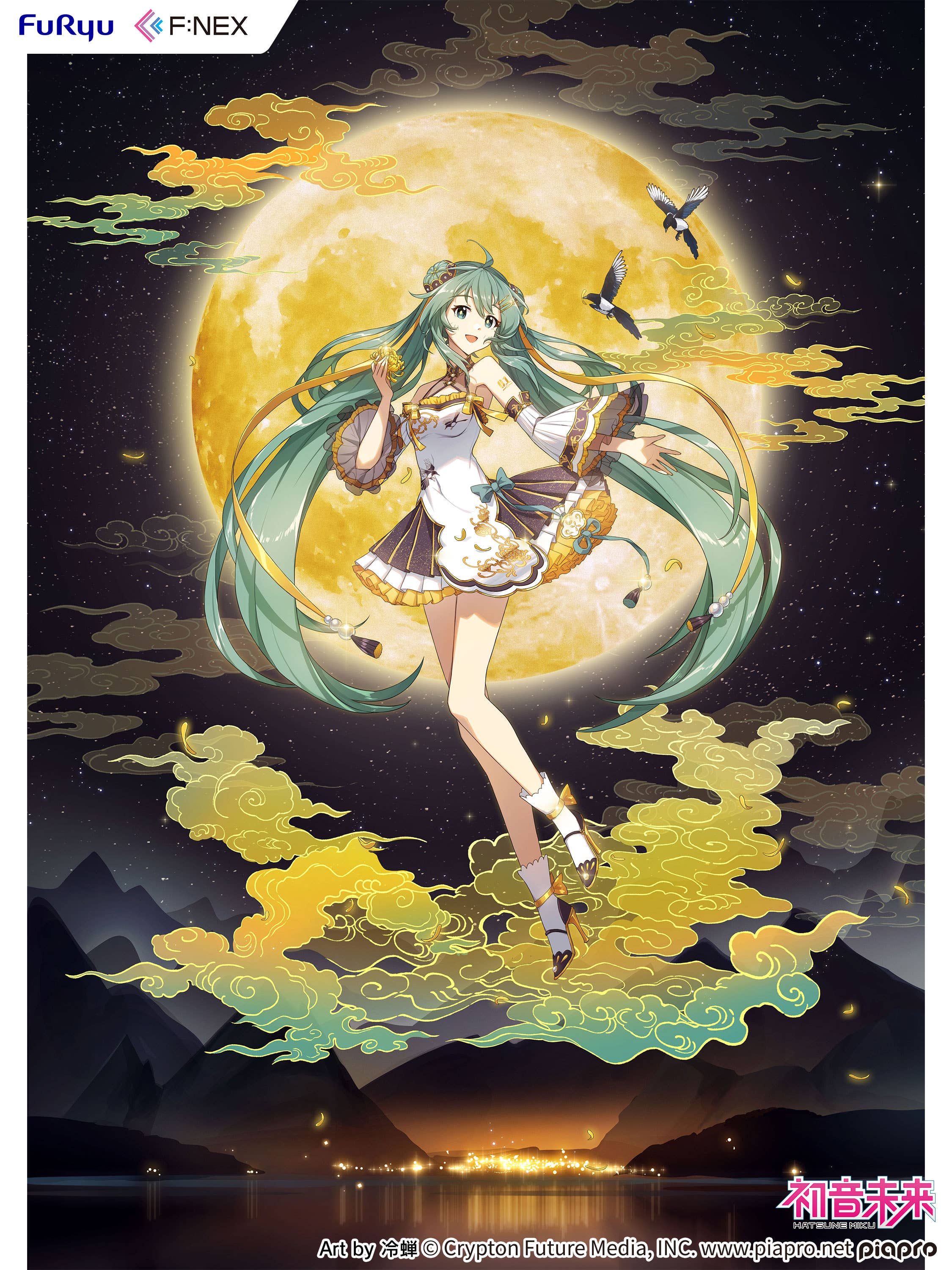 Hatsune Miku Mid-Autumn Festival ver. 1/7 Scale Figure | 4582655078222