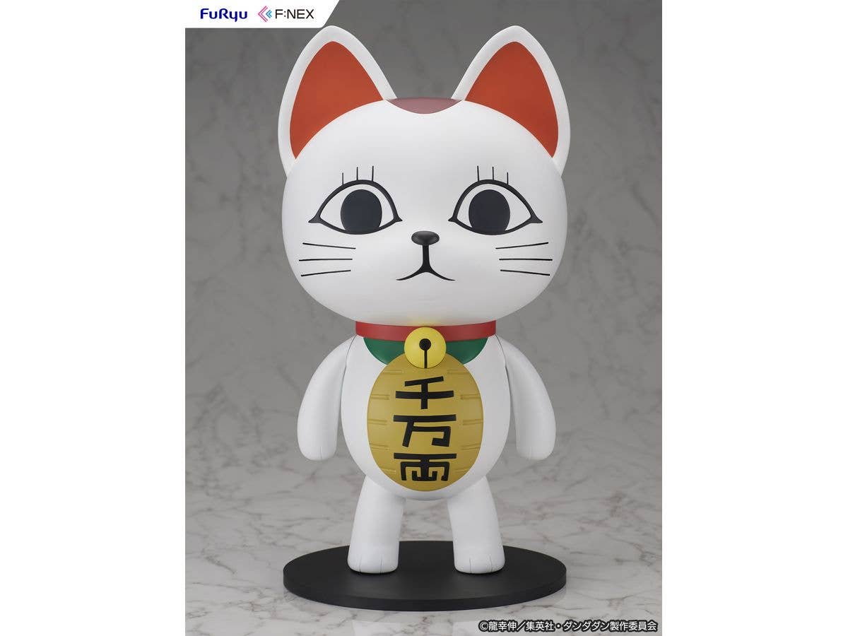 FuRyu Turbo Granny(Beckoning cat) | 4582655078369
