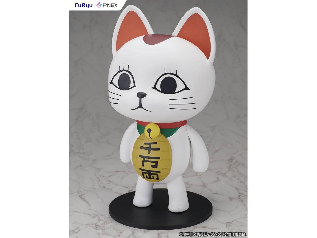 FuRyu Turbo Granny(Beckoning cat) | 4582655078369