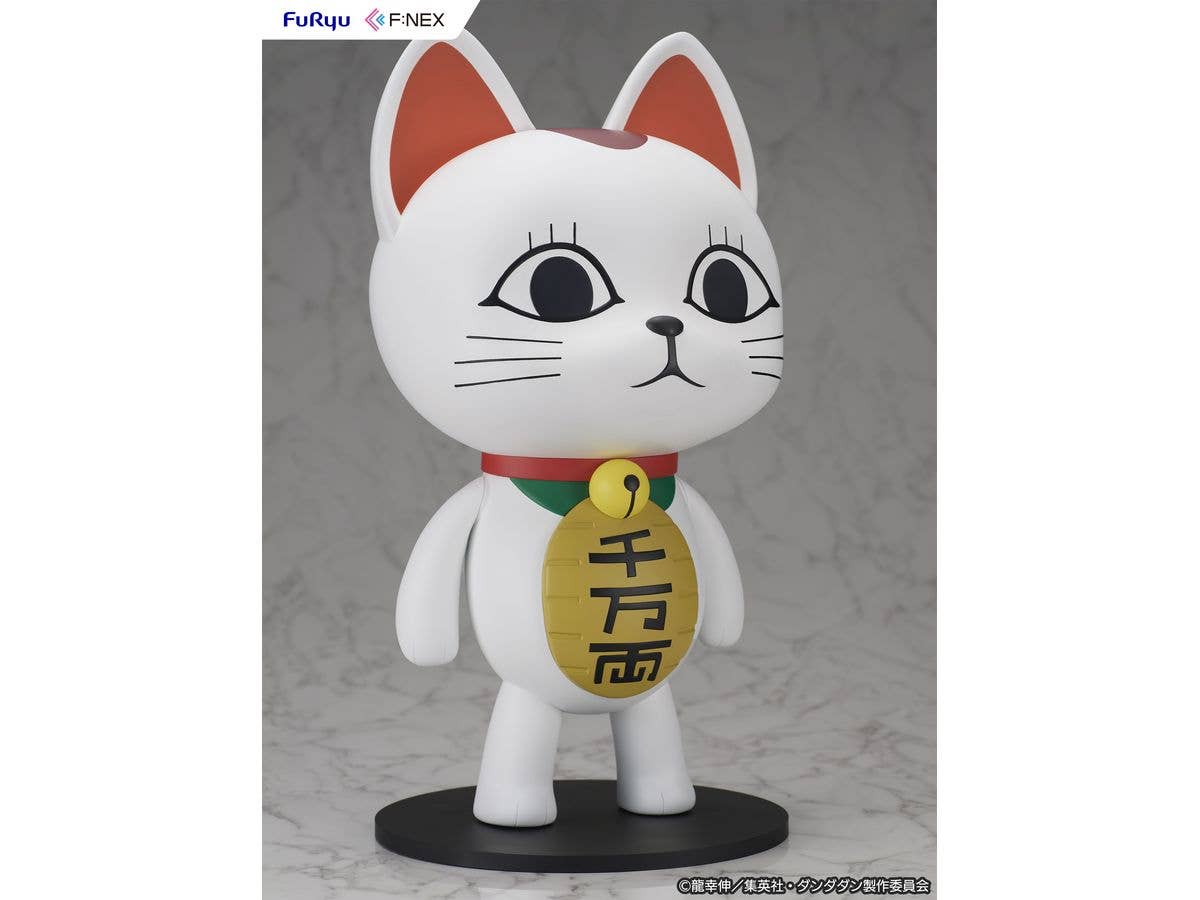 FuRyu Turbo Granny(Beckoning cat) | 4582655078369