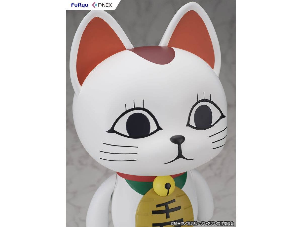 FuRyu Turbo Granny(Beckoning cat) | 4582655078369