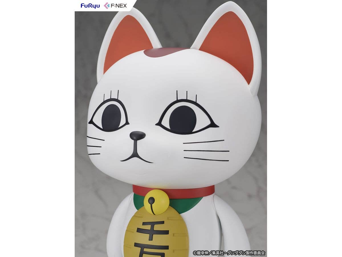 FuRyu Turbo Granny(Beckoning cat) | 4582655078369