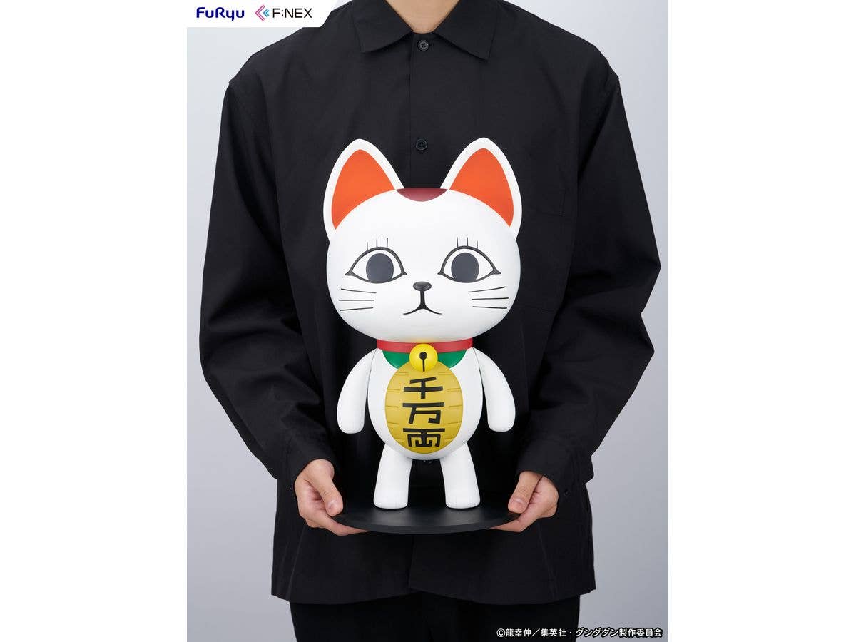 FuRyu Turbo Granny(Beckoning cat) | 4582655078369