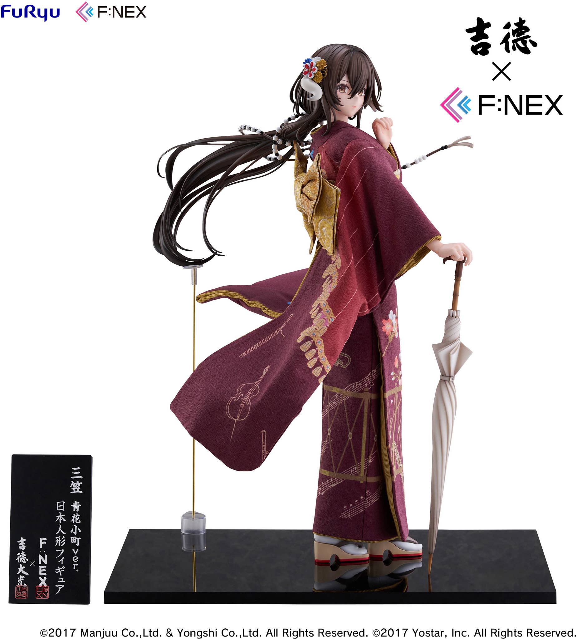 FURYU Mikasa blue flower komachi ver -Japanese Doll- 1/4 Scale Figure | 4582655078574