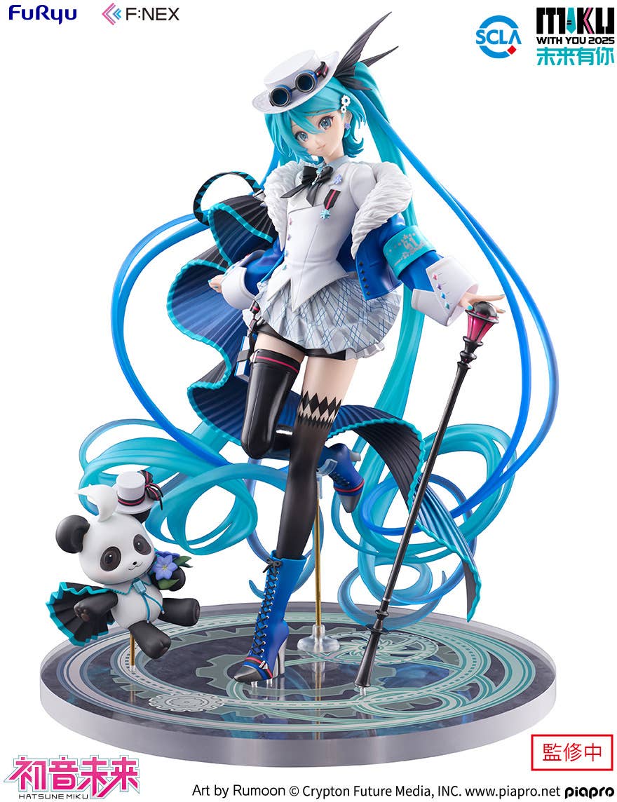 Hatsune Miku "MIKU WITH YOU 2025" Ver. 1/7 Scale Figure | 4571623518211