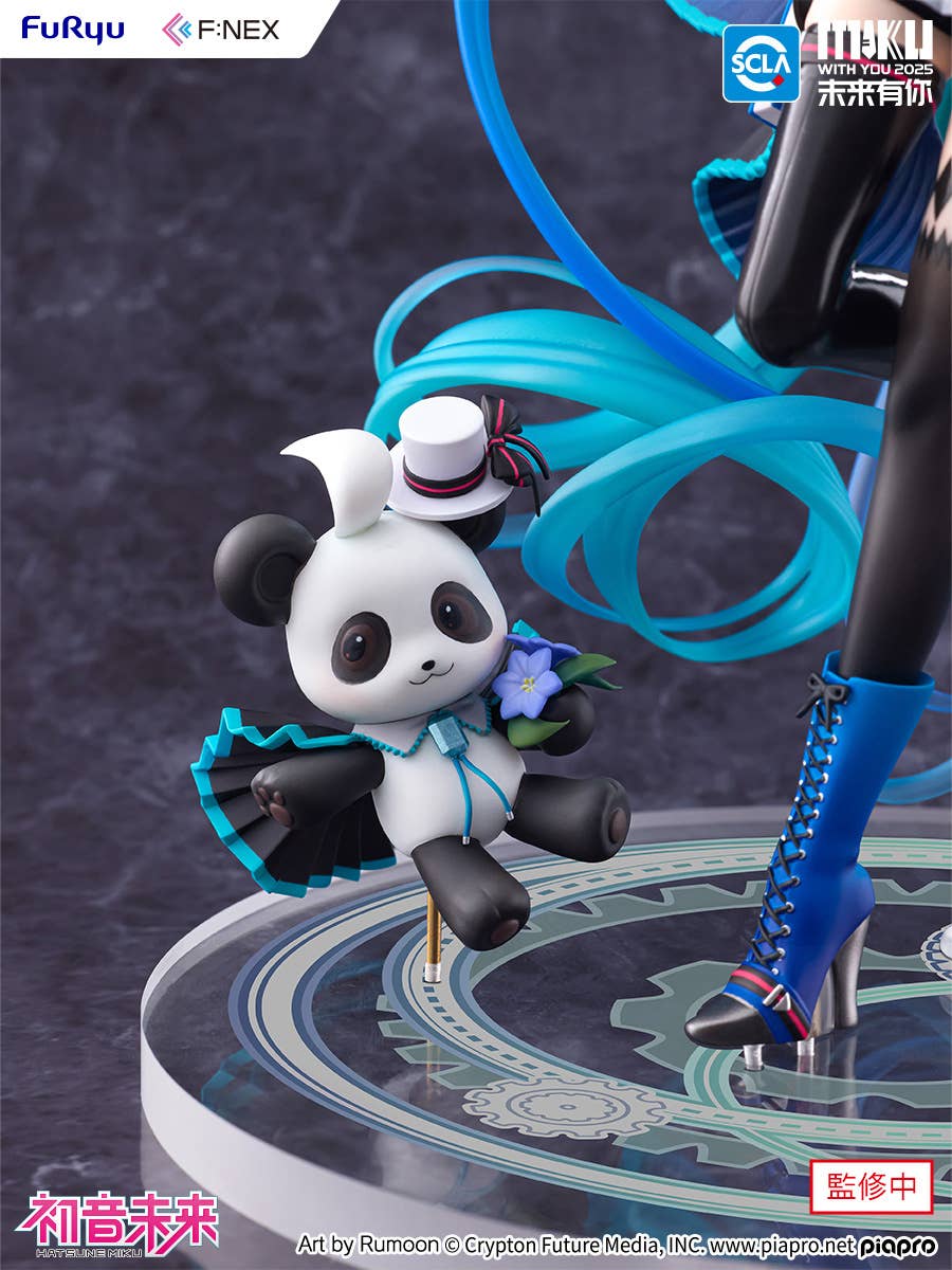 Hatsune Miku "MIKU WITH YOU 2025" Ver. 1/7 Scale Figure | 4571623518211