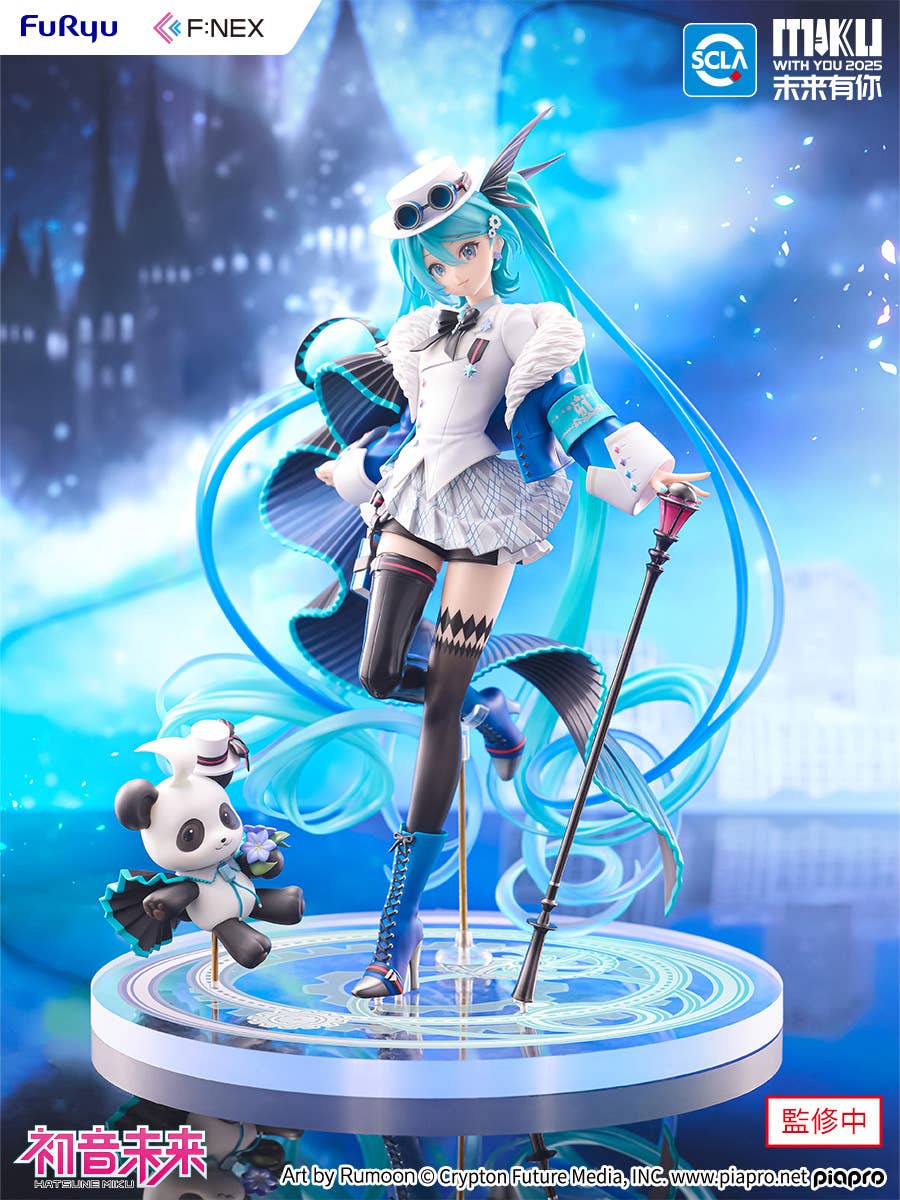 Hatsune Miku "MIKU WITH YOU 2025" Ver. 1/7 Scale Figure | 4571623518211