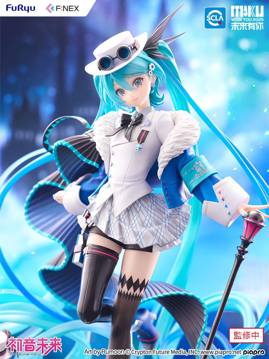 Hatsune Miku "MIKU WITH YOU 2025" Ver. 1/7 Scale Figure | 4571623518211