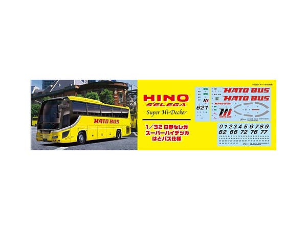 Fujimi 1/32 Hino S'elega Super Hi Decker Hato Bus Type | 4968728011110