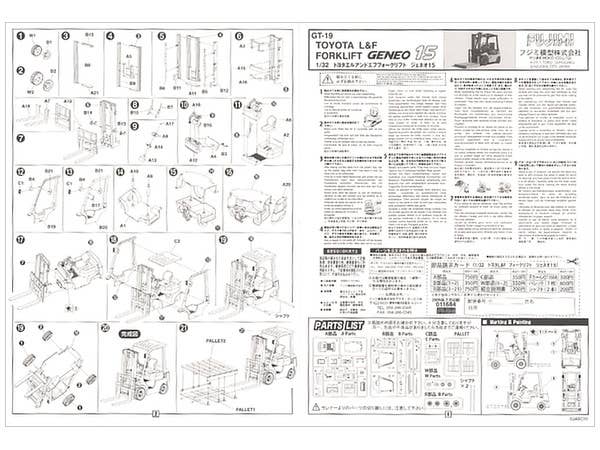 Fujimi 1/32 Toyota L&F Geneo 1.5t Forklift | 4968728011684