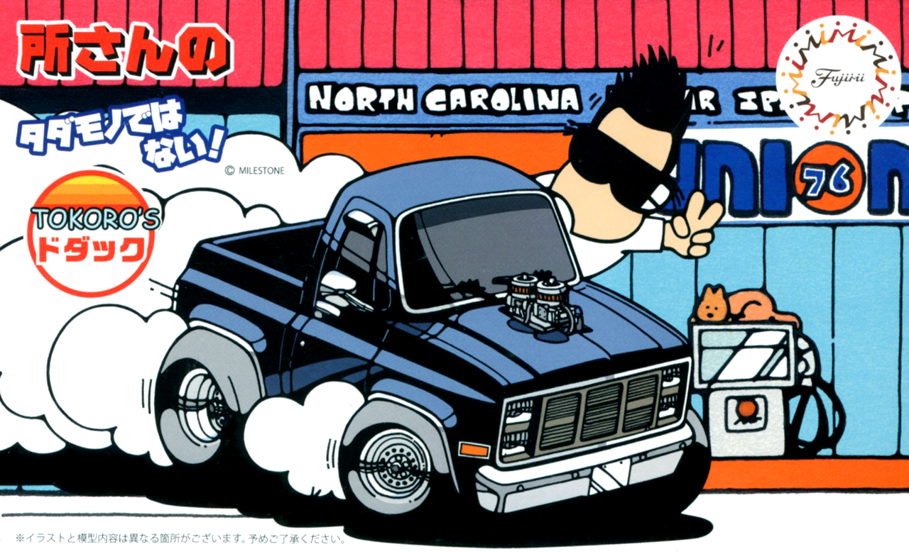 Fujimi Tokoro Dodack | 4968728014487