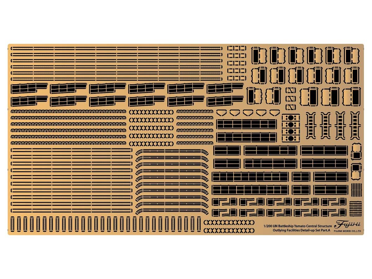 Fujimi 1/200 Photo-Etched Parts for Battleship Yamato (Central Structure & Outlying Facilities) | 4968728020440