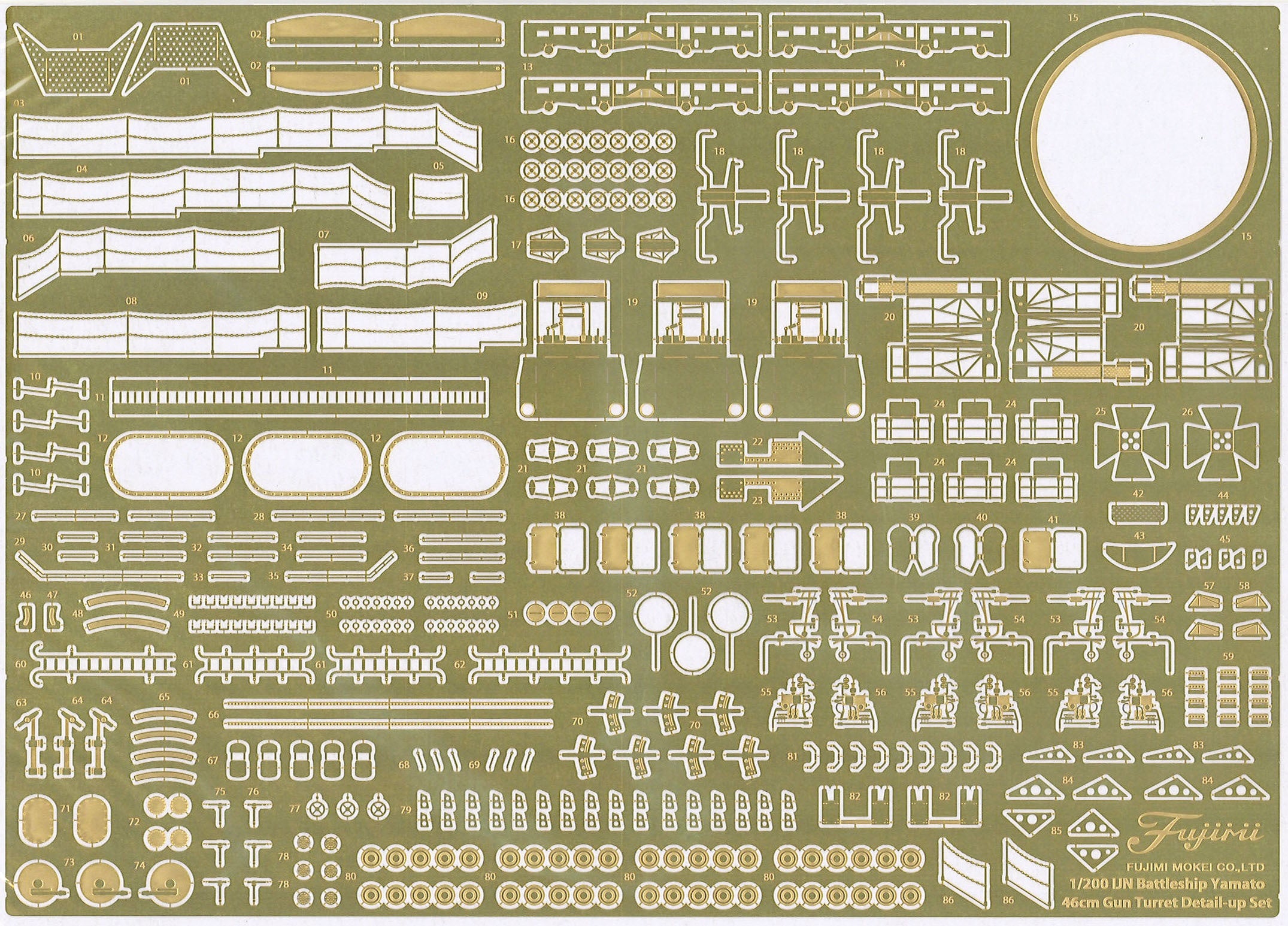 Fujimi Equipment Series 1/200 Genuine Photo-Etched Parts for Battleship Yamato Main Turret