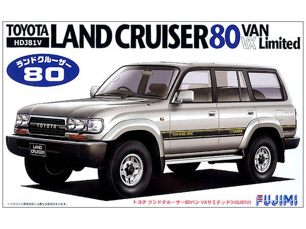 Fujimi 1/24 Toyota Landcruiser | 4968728037950