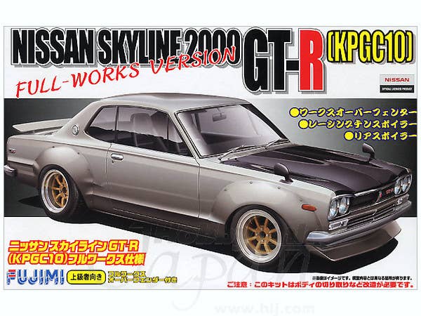 Fujimi 1/24 Nissan Skyline 2000 GT-R (KPGC10) Full-Works Ver. Car | 4968728046709