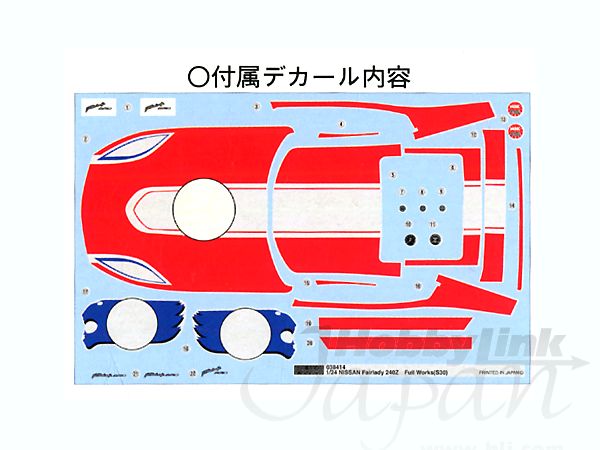 Fujimi 1/24 Nissan FairLady 240ZG FULL WORKS (S30) RACE
