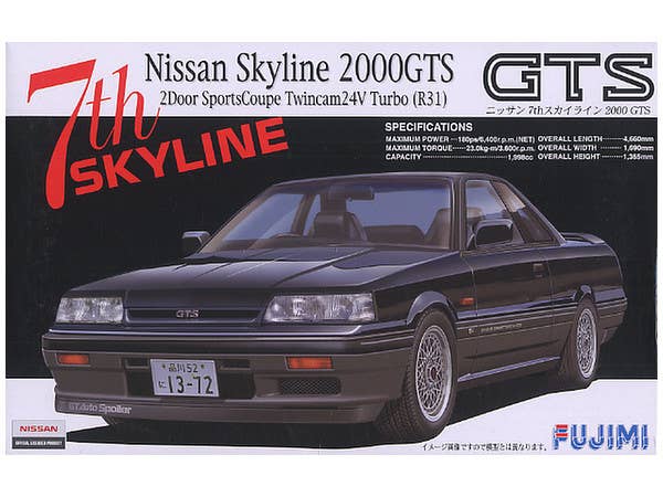 Fujimi 1/24 Nissan Skyline2000 GTS (R31) | 4968728038599