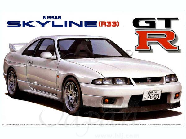 Fujimi 1/24 Nissan R33 Skyline GT-R '95 | 4968728046693