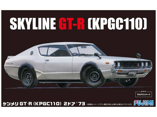 Fujimi 1/24 KPGC110 Skyline GT-R 2-Door '73 | 4968728039268