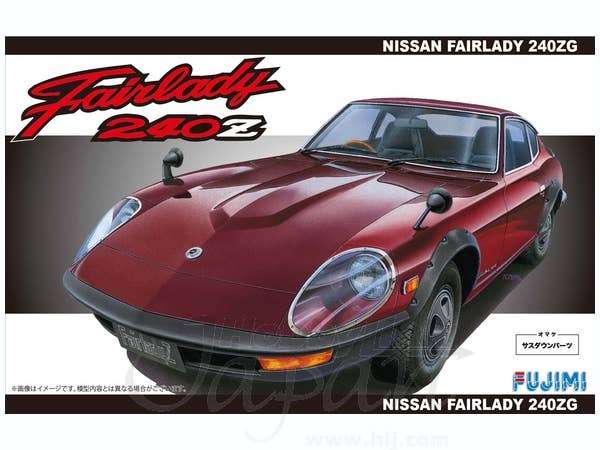 Fujimi 1/24 Nissan Fairlady 240ZG | 4968728039299