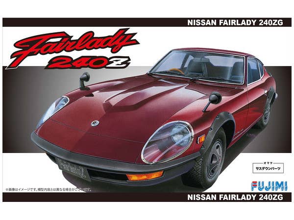 Fujimi 1/24 Nissan Fairlady 240ZG | 4968728039299