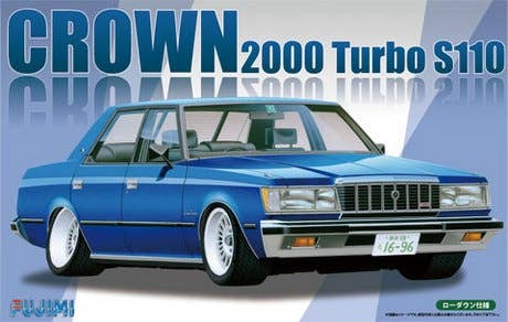 Fujimi Crown 2000 Turbo S110 | 4968728039510