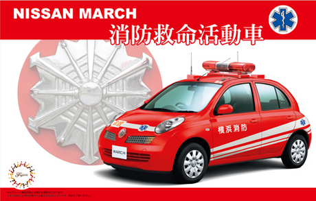 Fujimi Nissan March Firefighting and Life-Saving Vehicle
