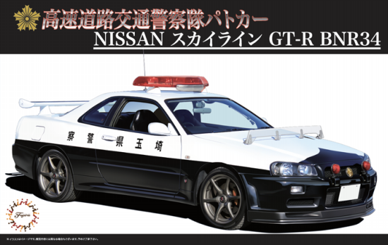 Fujimi 1/24 Skyline (R34) GT-R Police Car | 4968728039770