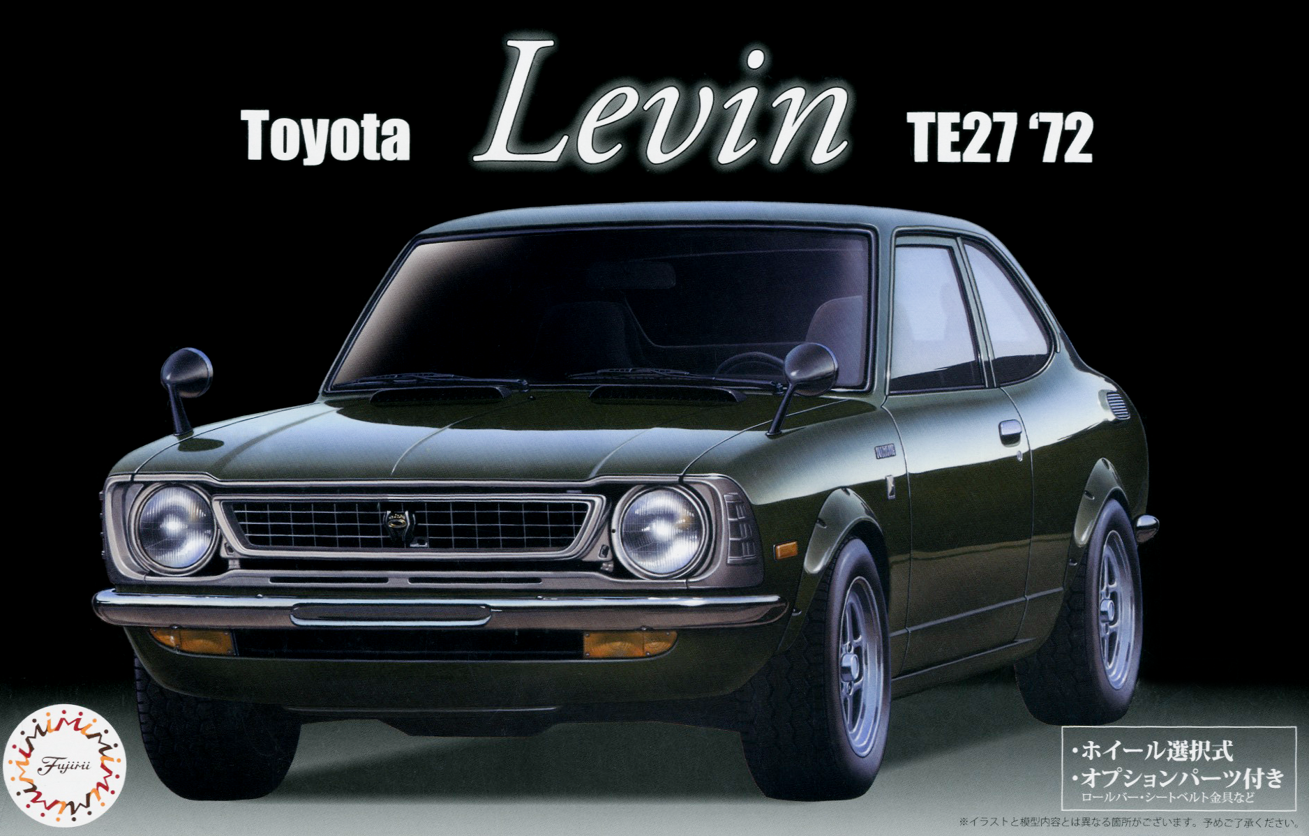 Fujimi 1/24 TE27 Levin '72 | 4968728046440