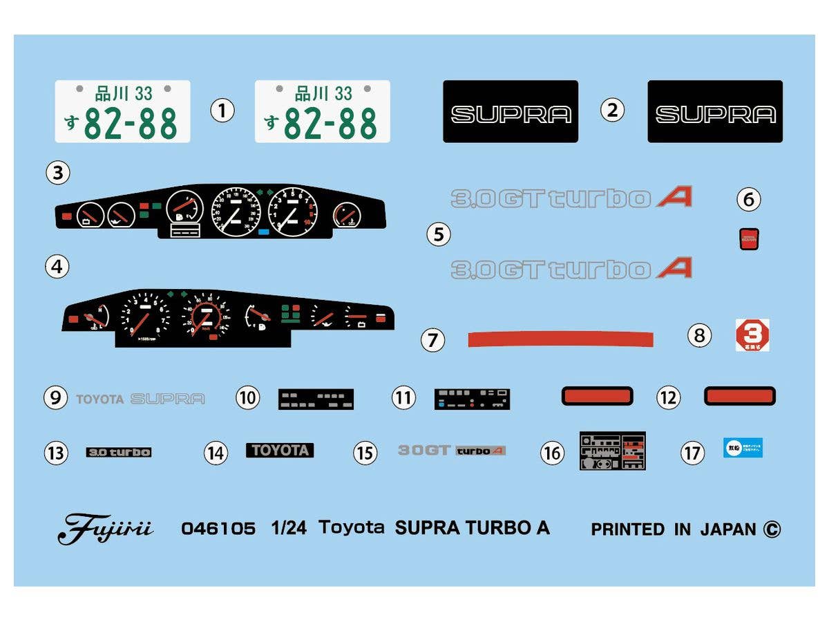 Fujimi 1/24 Toyota Supra 3.0GT TurboA with Large Size Rear Wing | 4968728046105