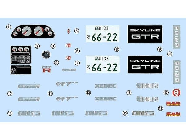 Fujimi 1/24 Nissan R32 Skyline GT-R | 4968728047119