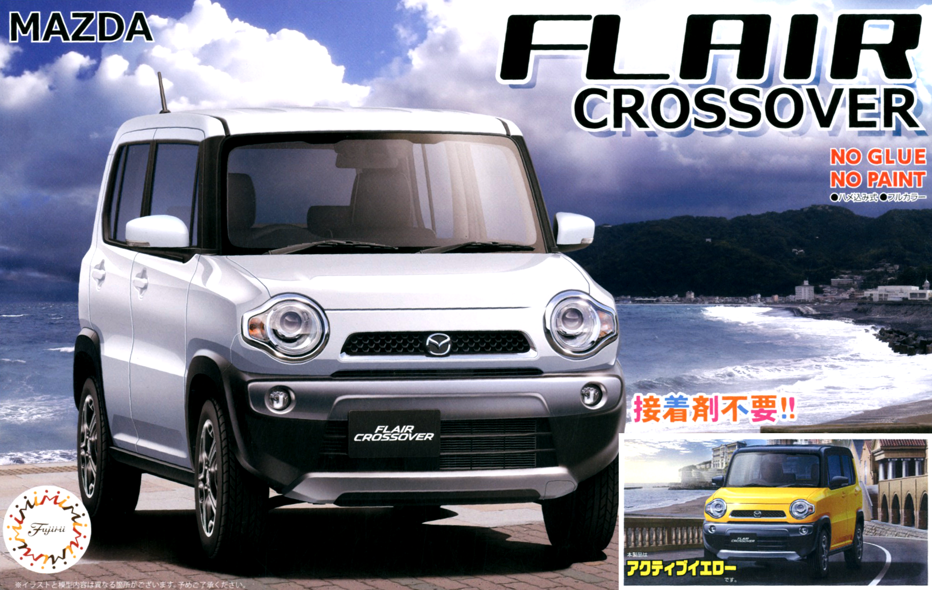 Fujimi 1/24 Mazda Flair Crossover (Active Yellow) | 4968728066042