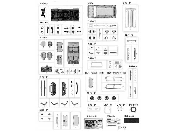 Fujimi 1/24 Suzuki Hustler (Pure White Pearl) | 4968728066059