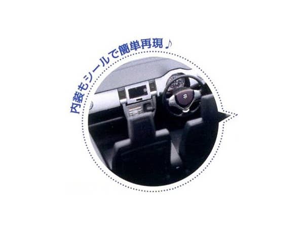 Fujimi 1/24 Suzuki Hustler (Pure White Pearl) | 4968728066059