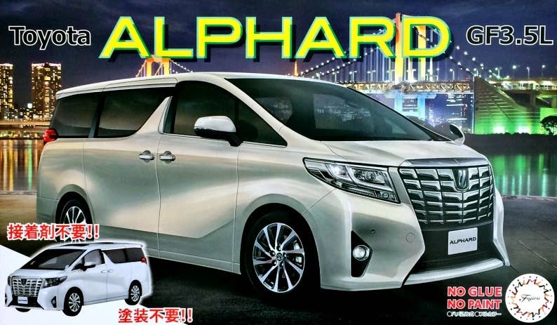 Fujimi 1/24 Alphard GF3.5L | 4968728066066