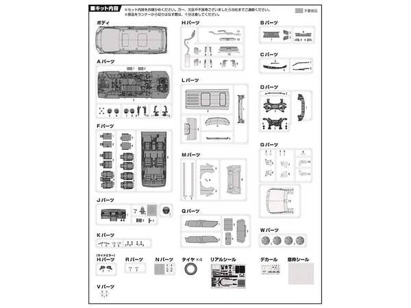Fujimi Vellfire ZA G Edition (Black) | 4968728066097