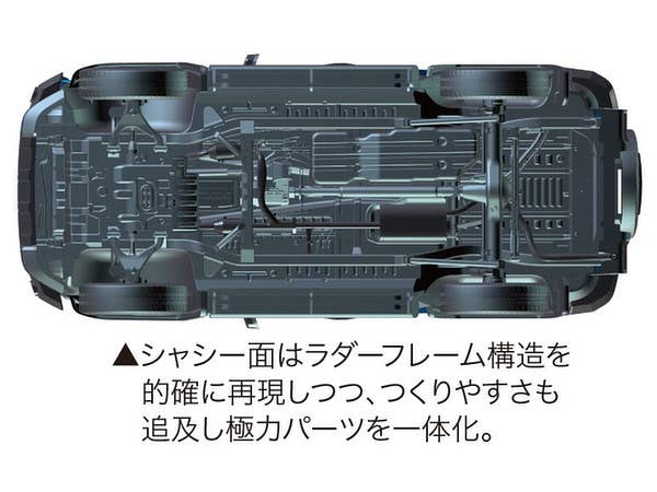 Fujimi 1/24 Toyota FJ Cruiser (Two-tone Yellow) Pre-painted Snap fit Kit | 4968728066134