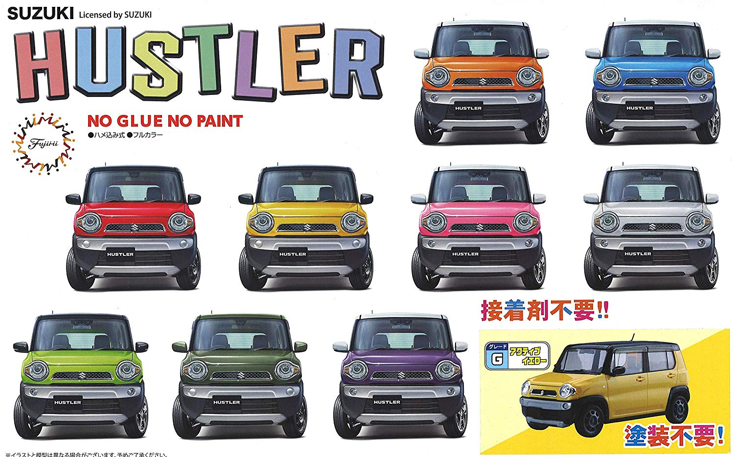 Fujimi 1/24 Suzuki Hustler (G/Active Yellow) | 4968728066196