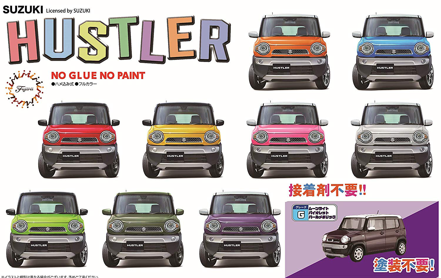 Fujimi 1/24 Suzuki Hustler (G/MoonLight Violet Pearl Metallic) | 4968728066219