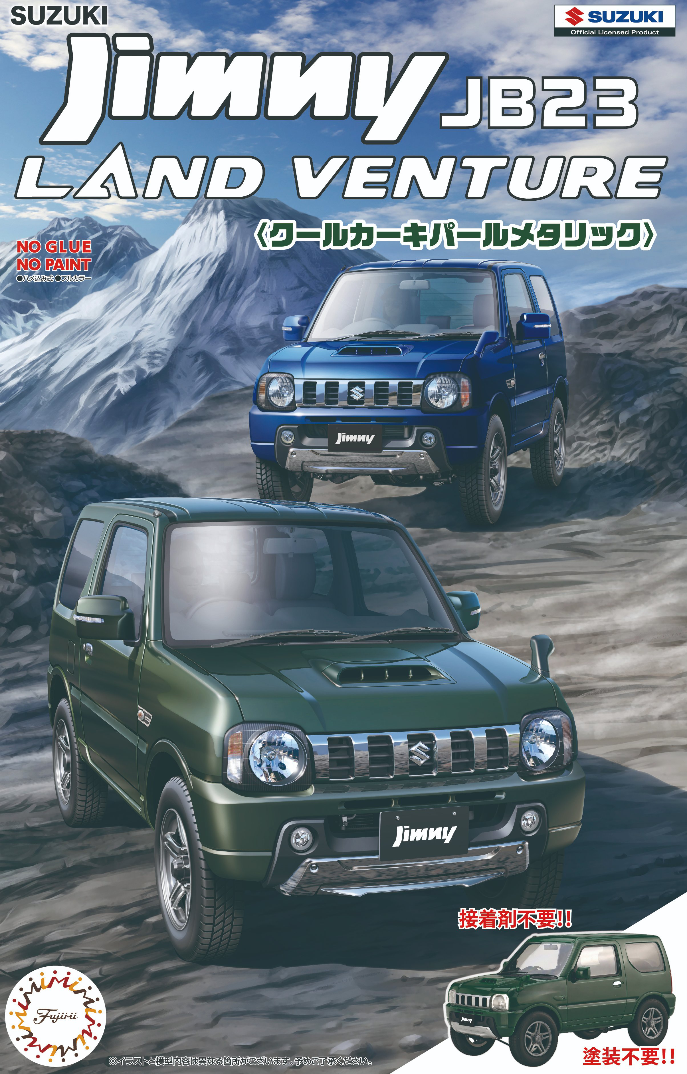 Fujimi 1/24 Suzuki Jimny JB23 (Rand Venture/Cool Khaki Pearl Metallic) | 4968728066295
