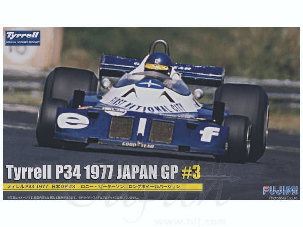 Fujimi 1/20 Tyrrell P34 1977 JAPAN GP Long Chassi #3 Ronnie Peterson | 4968728090900