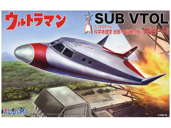 Fujimi 1/72 Ultraman Sub VTOL | 4968728091310