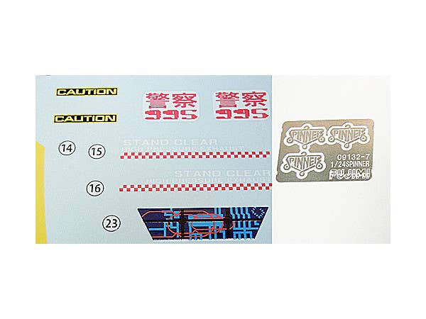 Fujimi 1/24 Blade Runner Spinner Sci-Fi | 4968728091327