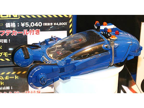 Fujimi 1/24 Blade Runner Spinner Sci-Fi | 4968728091327