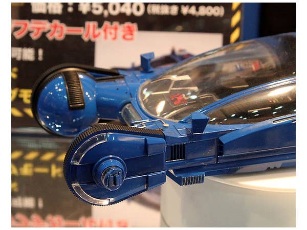 Fujimi 1/24 Blade Runner Spinner Sci-Fi | 4968728091327