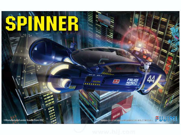 Fujimi 1/24 SPINNER with Paint body version Original Package | 4968728091341